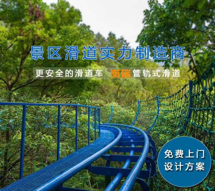全新挑戰(zhàn)！超級賽道上的軌道飛車設備如何保持平衡？