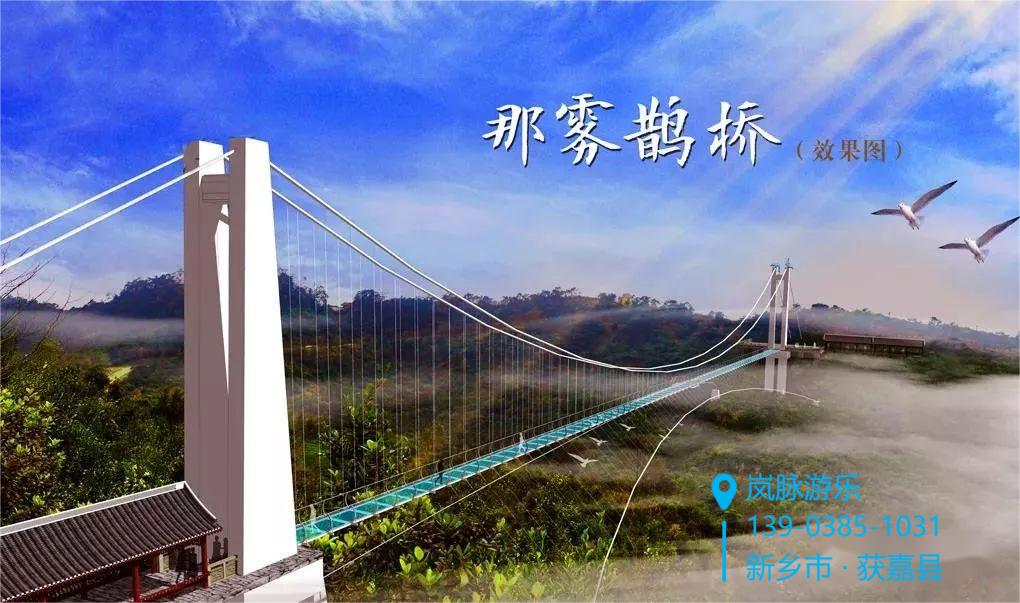 人行吊橋施工前需要準(zhǔn)備什么？如何選擇有實(shí)力的施工隊(duì)伍或廠家