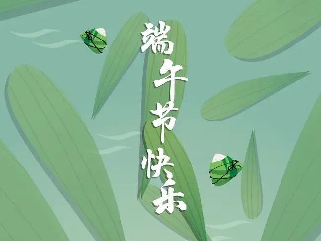 嵐瑞游樂