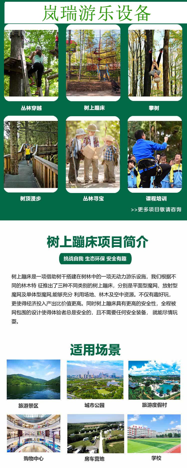 魔網(wǎng)04